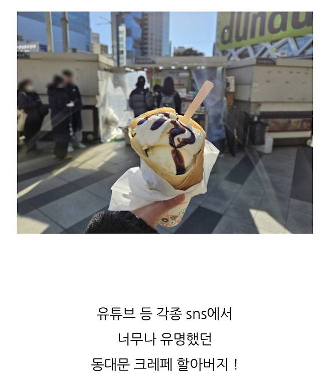 [네이버 블로그 캡처. 재판매 및 DB 금지]