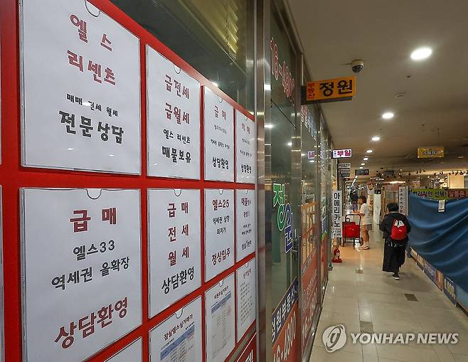 토지거래허가구역 확대…송파구 상황은? (서울=연합뉴스) 김성민 기자 = 사진은 19일 서울 송파구 한 부동산의 모습. 2025.5.19 ksm7976@yna.co.kr