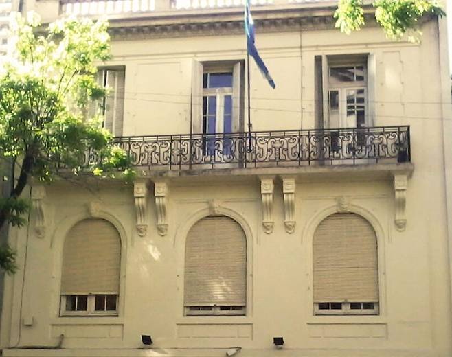 아르헨티나 후안 도밍고 페론 연구소 전경 [후안 도밍고 페론 연구소 홈페이지 캡처. 재판매 및 DB 금지]