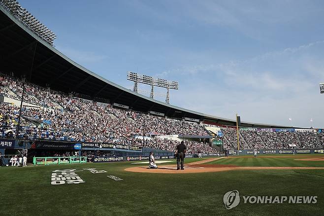매진된 잠실구장 [연합뉴스 자료사진]
