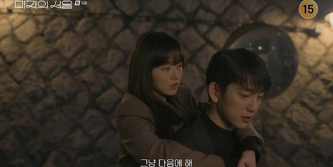 사진 =  tvN '미지의 서울'