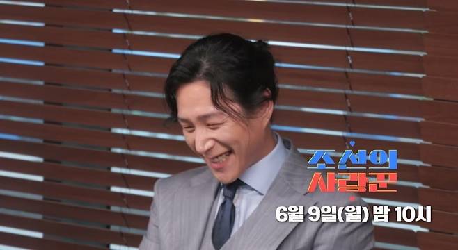 사진제공=TV조선