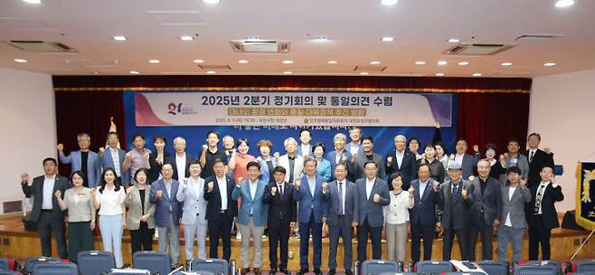 민주평화통일자문회의 대전유성구협의회 2분기 정기회의.