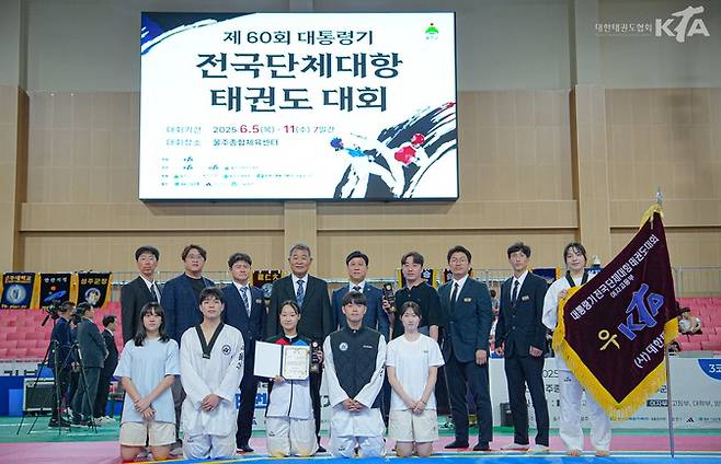 울산스포츠과학고가 제60회 대통령기 전국단체대항태권도대회 여자고등부 종합우승을 차지했다.