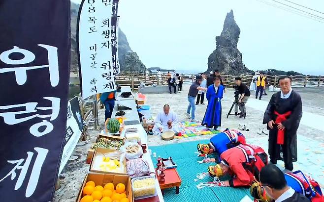 미군의 폭격으로 사망한 어민들을 위한 위령제를 올리고 있다./푸른울릉도독도가꾸기회