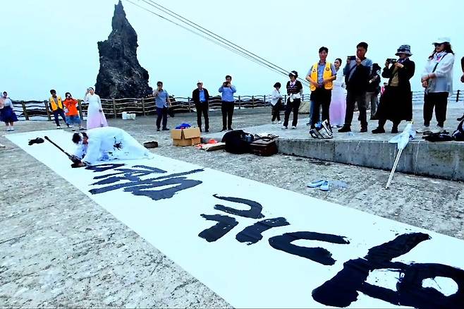 여기가 대한민국 진짜 독도 퍼포먼스를 하고 있다./푸른울릉도독도가꾸기회