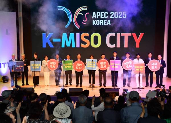 9일 경주 화랑마을에서 열린 'K-MISO CITY' 선포식 참석자들이 2025년 APEC 정상회의의 성공적 개최를 기원하며 퍼포먼스를 펼치고 있다. 경북도 제공.