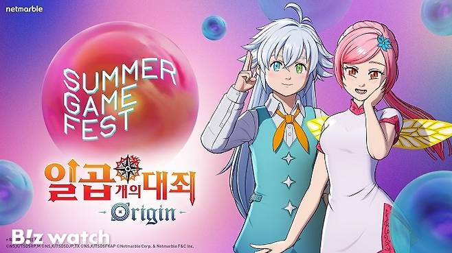 /사진=넷마블 제공