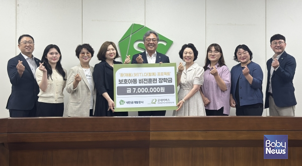 후원금 전달식 진행사진.&nbsp;ⓒ굿네이버스