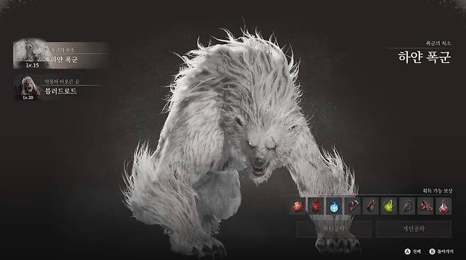 ※ 해당 공략은 델리아, 피오나 기준이므로 카록과 리시타는 다를 수 있습니다.