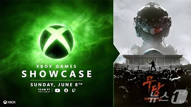 이브이알스튜디오 개발 '무당: 두 개의 심장' 엑스박스 게임 쇼케이스 2025 선정(이브이알스튜디오 제공)