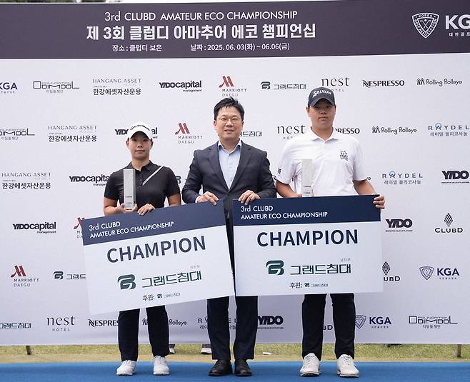 '제3회 클럽디 아마추어 에코 챔피언십'에서 김가희(울산경의고3)·허승완(비봉중3) 선수가 남녀부 정상에 올랐다. 사진 좌측부터 김가희 여자부 우승자, 민치연 이도(YIDO) 상무, 허승완 남자부 우승자. /이도 제공