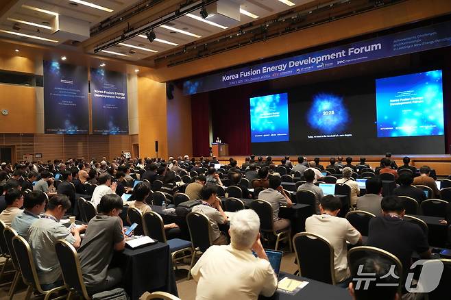 한국 핵융합에너지 개발 포럼이 9일 대전컨벤션센터에서 열렸다.(핵융합연 제공) /뉴스1