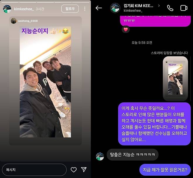 (온라인 커뮤니티 갈무리) /뉴스1