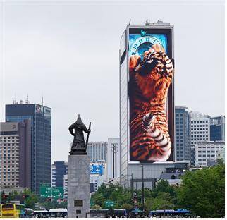 지난 4월부터 운영 중인 조선일보 전광판(종로구 제공)