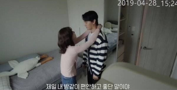 ⓒ채널A '탐정들의 영업비밀'