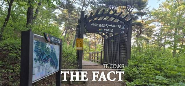 예산군 등산로 정비 대상지 모습./ 예산군