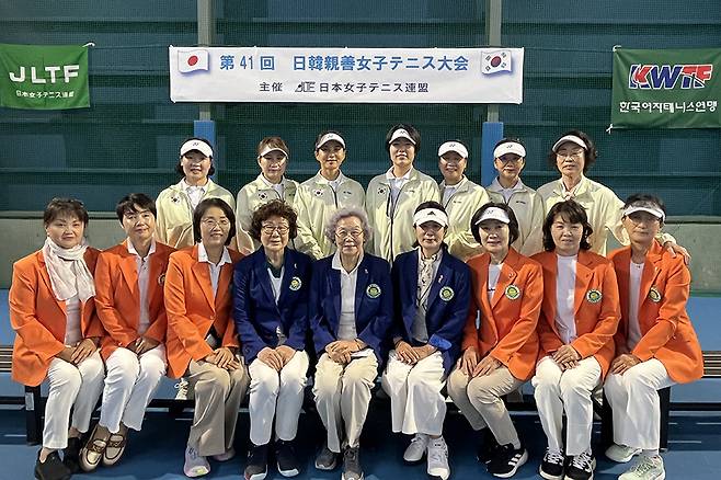 제41회 한일여자친선테니스대회에 출전한 대표팀 선수 및 관계자