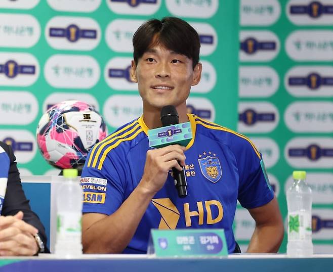 프로축구 울산HD 소속이었던 김기희 선수. /스포츠조선