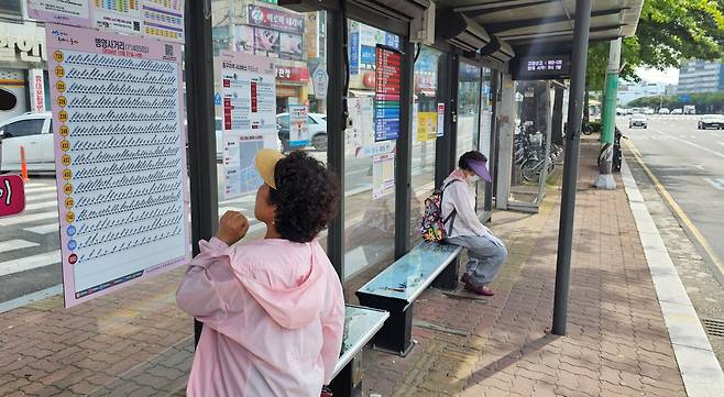 임단협 난항으로 울산 시내버스 노조가 파업에 들어간 첫날인 7일 오전 울산 중구 병영사거리 인근 버스정류장에서 시민들이 파업 사실을 모르는 듯 버스를 기다리는 모습. /연합뉴스