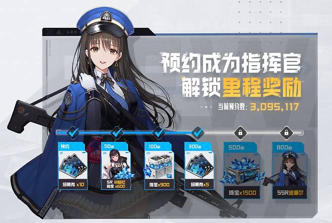 시프트업 ‘승리의 여신: 니케’ 중국 버전./공식 홈페이지 캡처