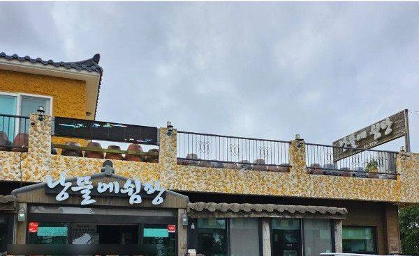 네이버 지도 업체 제공 사진