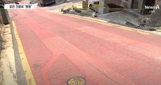 사고가 발생한 비탈길. 채널A