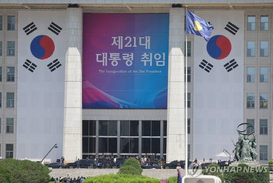 국회. 연합뉴스