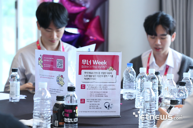 2일 오후 서울 용산구 이비스 스타일 앰배서더 호텔 2층 컨퍼런스룸에서 열린 LG유플러스 신입사원 프로그램 '무너위크'에서 면접자들이 면접을 준비하고 있다.