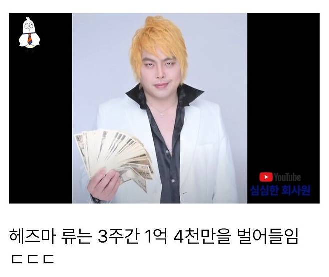 IMG_7404.jpeg 일본의 개막장 인생 레전드.jpg