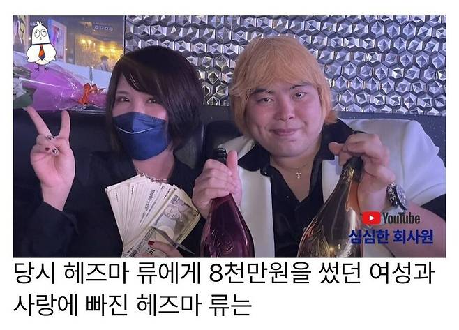 IMG_7403.jpeg 일본의 개막장 인생 레전드.jpg