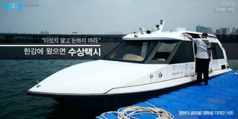 서울에서는 데드카피 실패한 사업