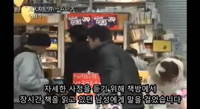 42세 일본 홈리스