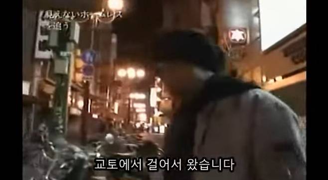 42세 일본 홈리스