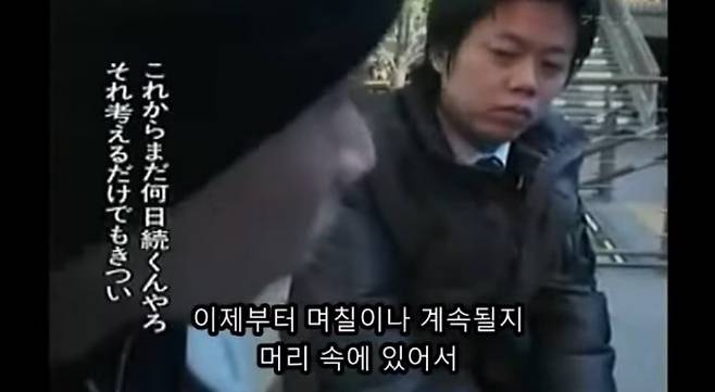 42세 일본 홈리스