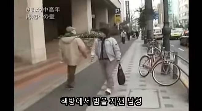 42세 일본 홈리스