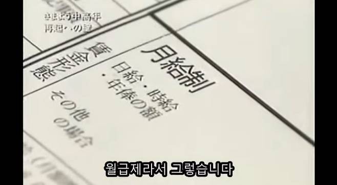 42세 일본 홈리스