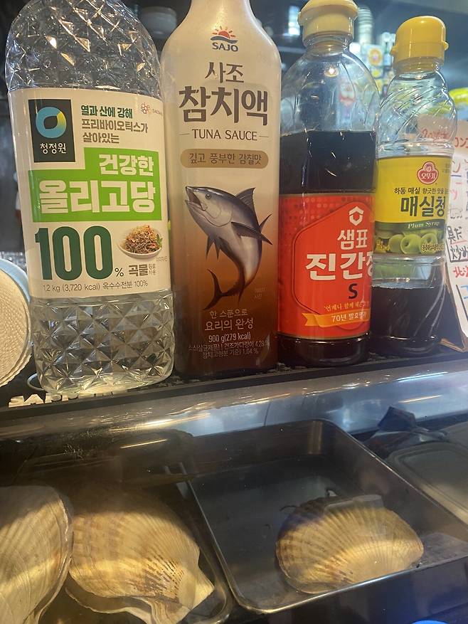 IMG_6897.jpeg 홋카이도 2일차