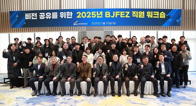 부산진해경자청이 지난 2월 비전 공유를 위해 가진 2025년 BJFEZ 직원 워크숍에서 부산 경남 양 시·도 공무원들이 부산진해경제자유구역의 장기발전계획 수립에 머리를 맞댔다. 부산진해경자청 제공
