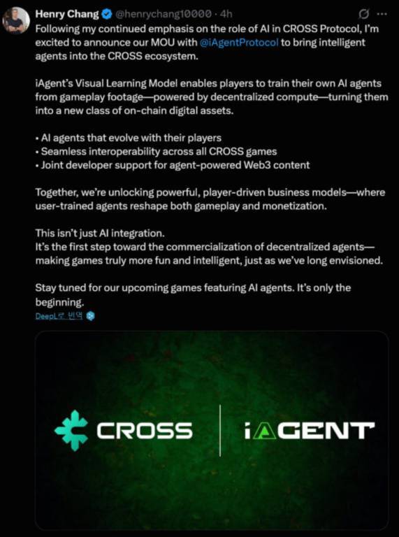 장현국 대표가 x를 통해 i에이전트프로토콜과 협업을 알렸다.