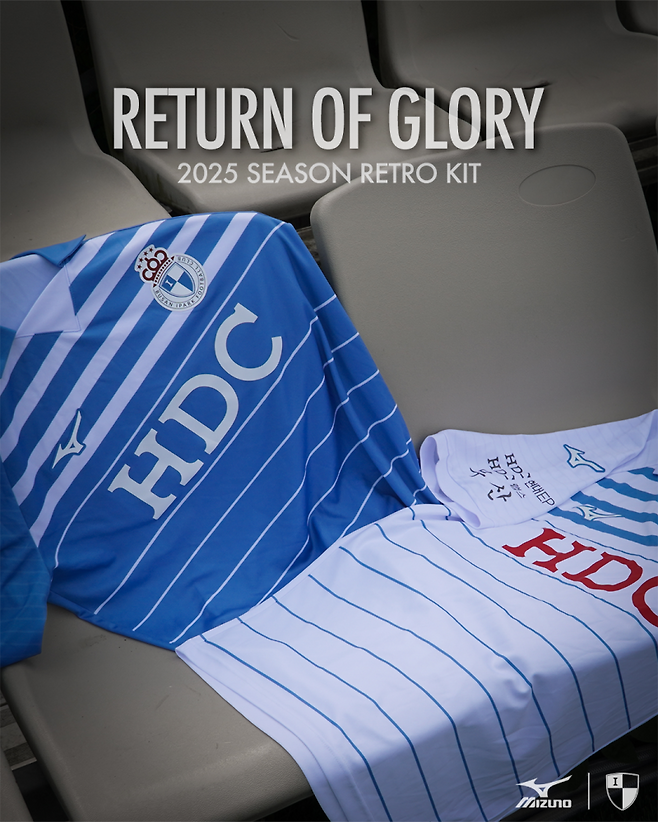 9일 부산이 공개한 2025시즌 레트로 유니폼 Return of Glory. 사진=부산