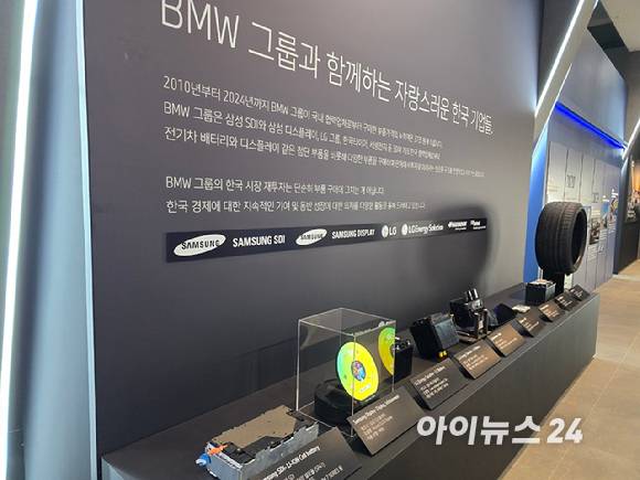 인천 영종도 BMW 드라이빙 센터에 전시된 주요 협력 한국 기업들 제품. [사진=김종성 기자]