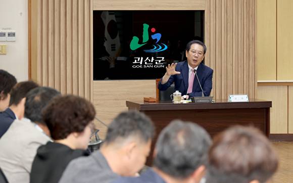 송인헌 군수가 9일 열린 확대간부회의에서 새 정부 출범에 맞춰 지역 현안 공약의 국정과제 반영 등을 주문하고 있다. [사진=괴산군]