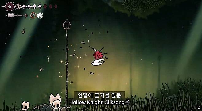 ▲ 할로우나이트: 실크송이 연말에 출시될거라는 정보도 언급됐다.