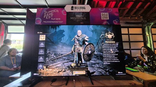 ▲ 어쩌다 앉아 버린 시연석