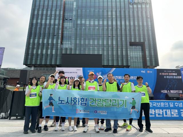 ▲ 춘천 월드케미칼(대표 박재희) 임직원들이 노사화합 건강달리기 실천을 위해 봄내마라톤에 대거 참여해 눈길을 끌었다.