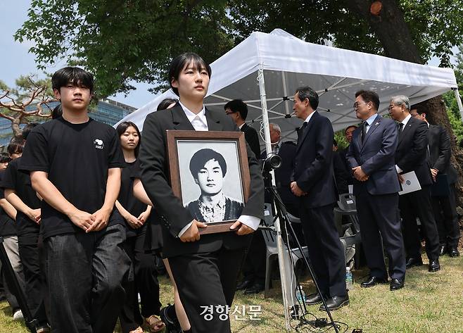 9일 오후 서울 마포구 연세대 이한열동산에서 열린 제38주기 이한열 추모제에서 학생대표들이 고 이한열 열사의 영정사진을 들고 입장하고 있다.