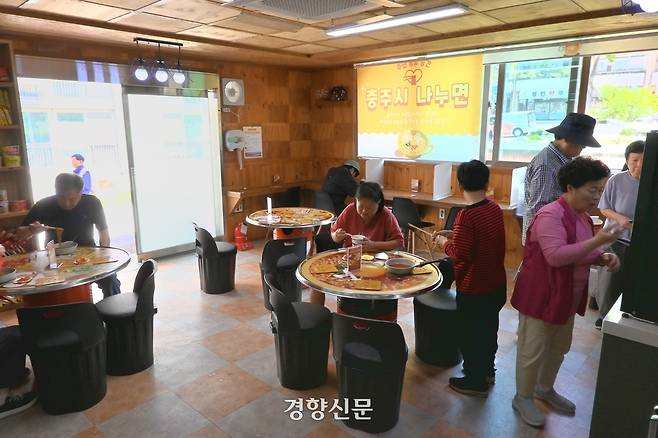 충북 충주시 연수동 ‘충주시 나누면’을 찾은 시민들이 지난 5일 라면을 먹고 있다. 이삭 기자