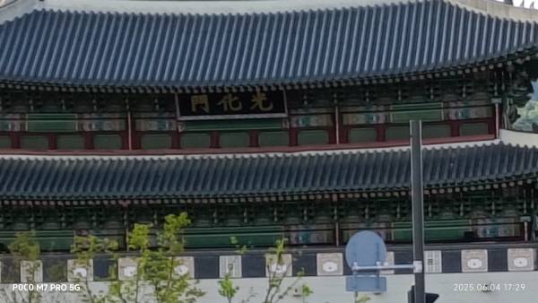 포코 M7 프로 5G 카메라 10배 줌으로 같은 장소에서 촬영. 정옥재 기자