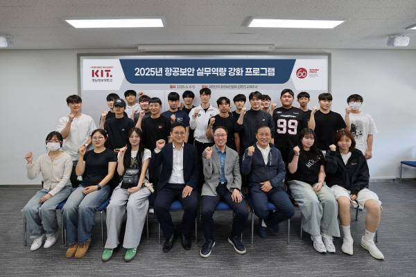 경남정보대학교 제공